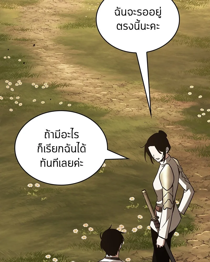 Omniscient Reader อ่านชะตาวันสิ้นโลก ตอนที่ 31 สุสานบทละคร (4) รูปที่ 92
