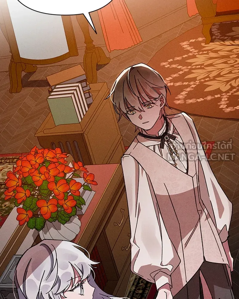 โอ้ ศัตรูที่รัก ตอนที่ 2 รูปที่ 96