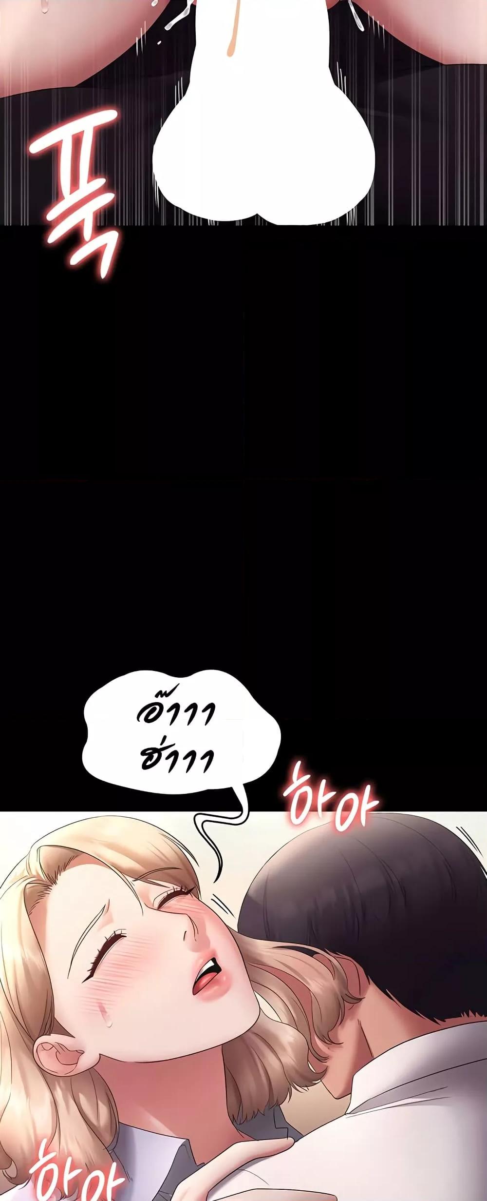 Doujin-Lc- อ่าน โดจิน มังฮวา เกาหลี ญี่ปุ่น จีน แปลไทย The Chairman’s Wife ตอนที่ 1 2 3 4 5 6 7 8 9 10 11 12 13 14 ฟรี ไม่มีโฆษณา อ่าน โดจิน Manhwa เกาหลี ญี่ปุ่น จีน เรามีครบ คัดมาให้เน้นๆ โดจิน 18+ รับประกันความฟินโดย  Doujin Lc