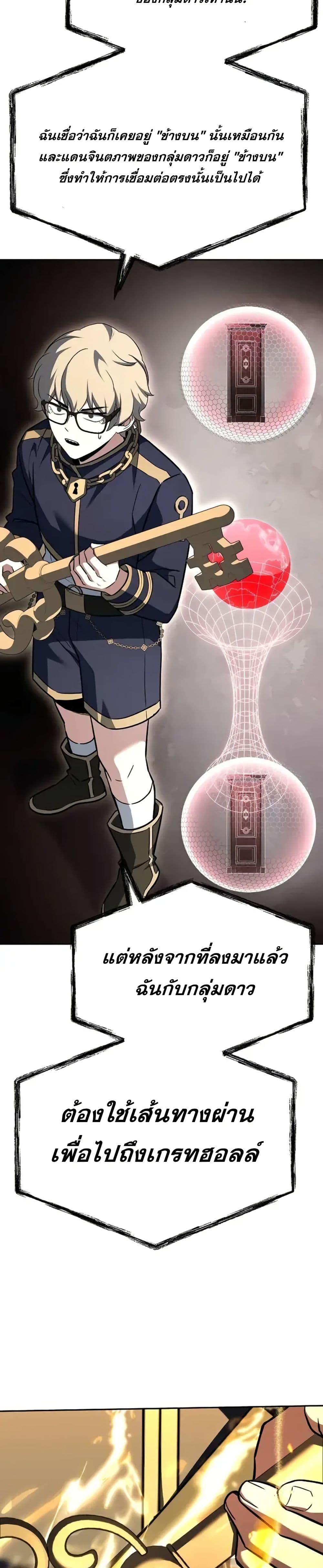 Manga-lc-com อ่านมังงะ อ่านการ์ตูน ออนไลน์ ฟรี TheConstellati ตอนที่ 1 2 3 4 5 6 7 8 9 10 11 12 13 14 ฟรี ไม่มีโฆษณา Manga-lc - อ่าน มังงะ อ่าน การ์ตูน ออนไลน์ อ่านมังงะ ฟรี