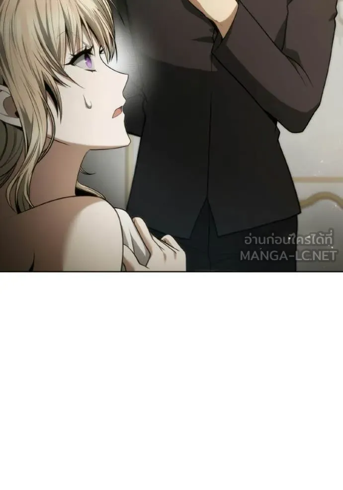 ชาตินี้น้องขอ ตอนที่ 178 รูปที่ 33