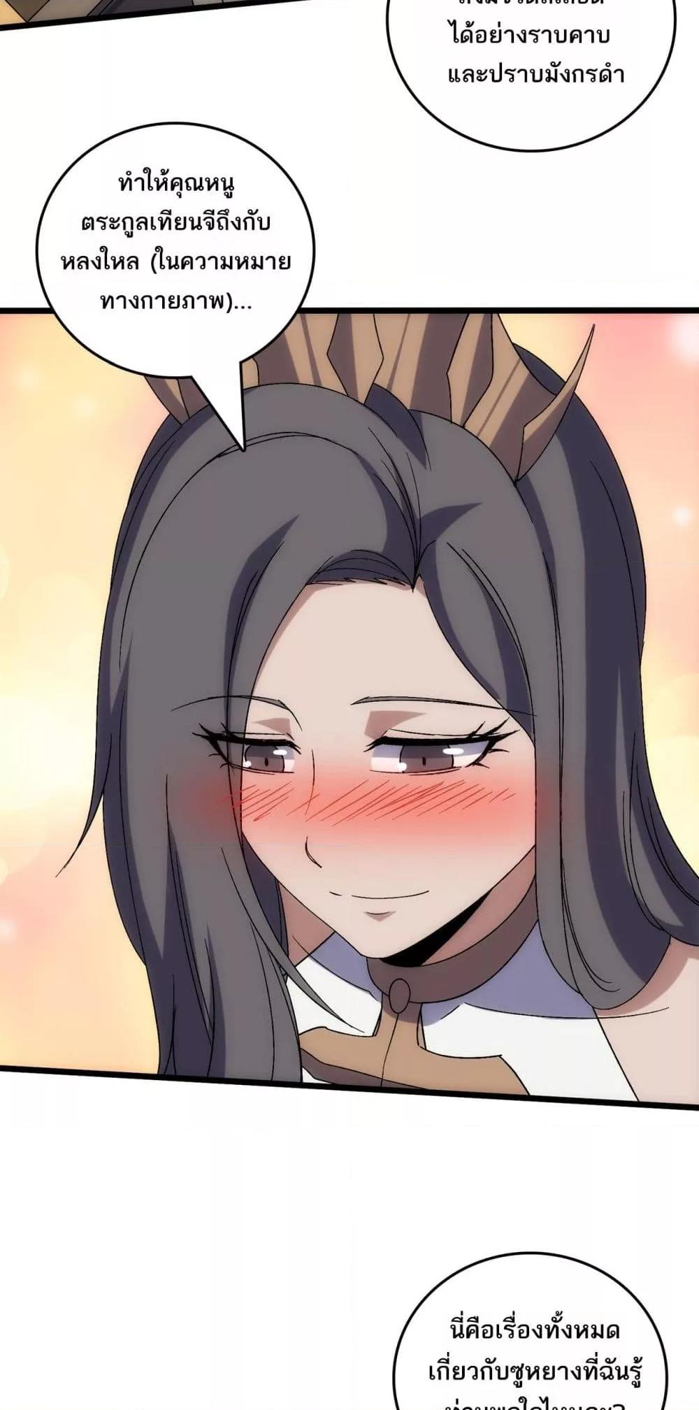 Manga-lc-com อ่านมังงะ อ่านการ์ตูน ออนไลน์ ฟรี Startingasthe ตอนที่ 1 2 3 4 5 6 7 8 9 10 11 12 13 14 ฟรี ไม่มีโฆษณา Manga-lc - อ่าน มังงะ อ่าน การ์ตูน ออนไลน์ อ่านมังงะ ฟรี