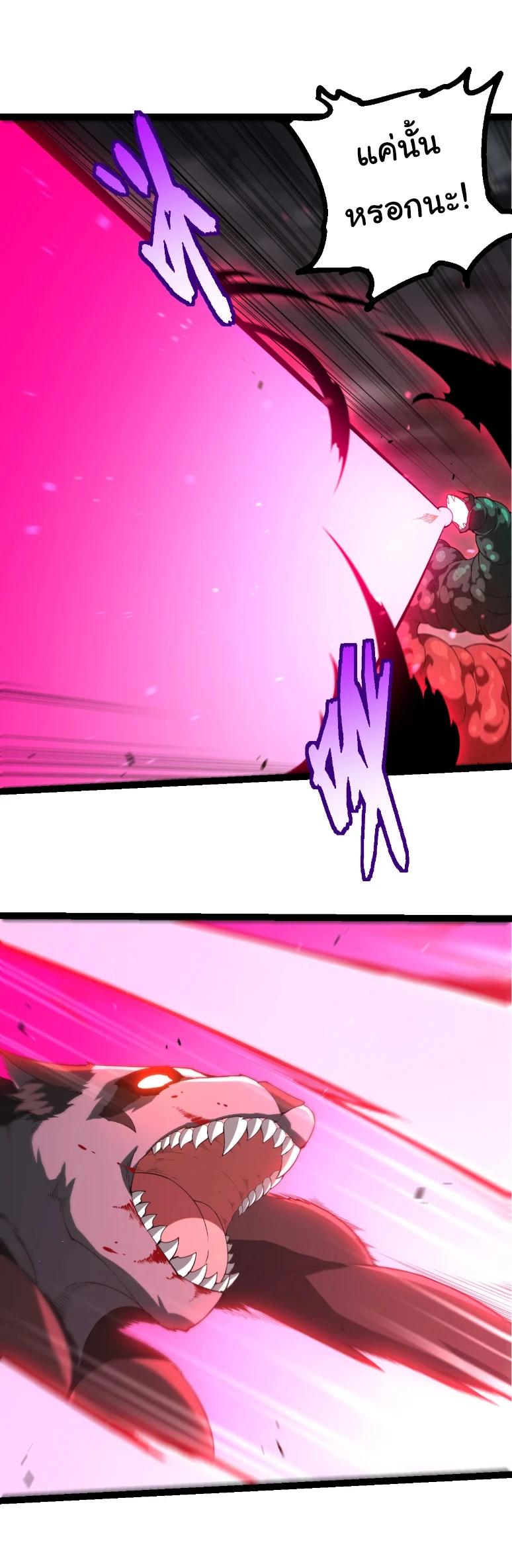 Manga-lc-com อ่านมังงะ อ่านการ์ตูน ออนไลน์ ฟรี Evolution from the Big Tree ตอนที่ 1 2 3 4 5 6 7 8 9 10 11 12 13 14 ฟรี ไม่มีโฆษณา Manga-lc - อ่าน มังงะ อ่าน การ์ตูน ออนไลน์ อ่านมังงะ ฟรี