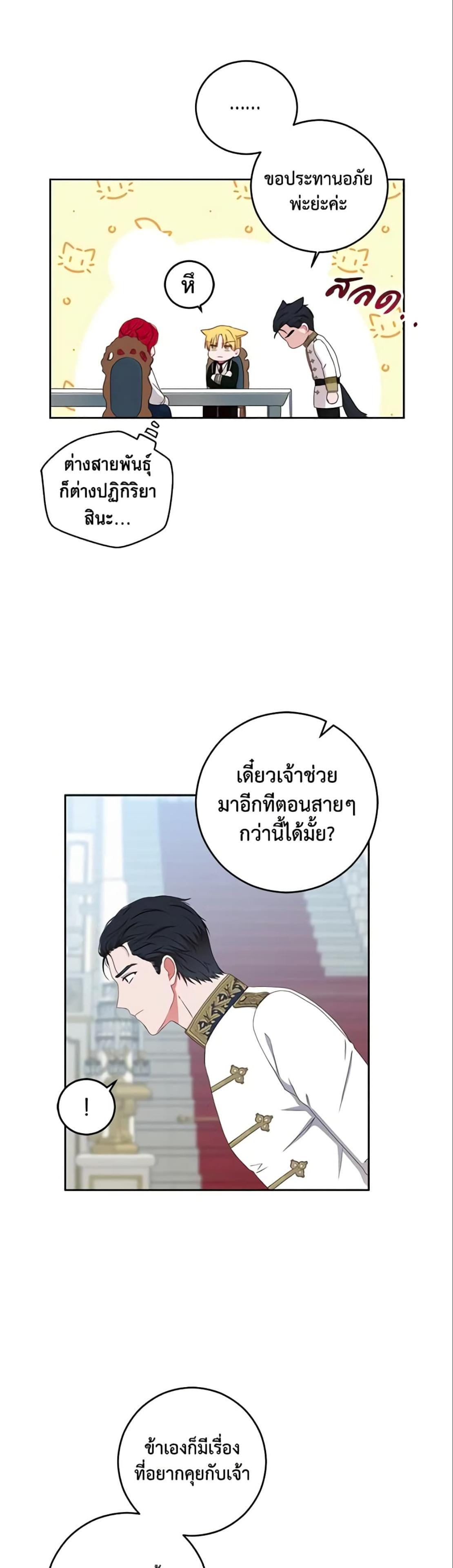 Manga-lc-com อ่านมังงะ อ่านการ์ตูน ออนไลน์ ฟรี I Fell into a Reverse Harem Game! ตอนที่ 1 2 3 4 5 6 7 8 9 10 11 12 13 14 ฟรี ไม่มีโฆษณา Manga-lc - อ่าน มังงะ อ่าน การ์ตูน ออนไลน์ อ่านมังงะ ฟรี