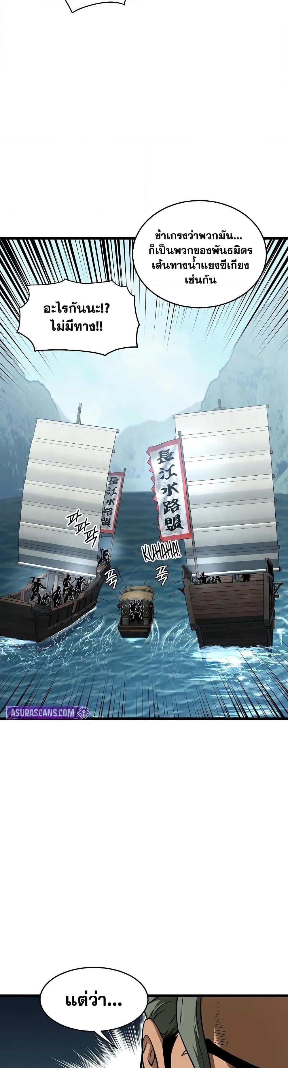 Manga-lc-com อ่านมังงะ อ่านการ์ตูน ออนไลน์ ฟรี Murim Login ตอนที่ 1 2 3 4 5 6 7 8 9 10 11 12 13 14 ฟรี ไม่มีโฆษณา Manga-lc - อ่าน มังงะ อ่าน การ์ตูน ออนไลน์ อ่านมังงะ ฟรี