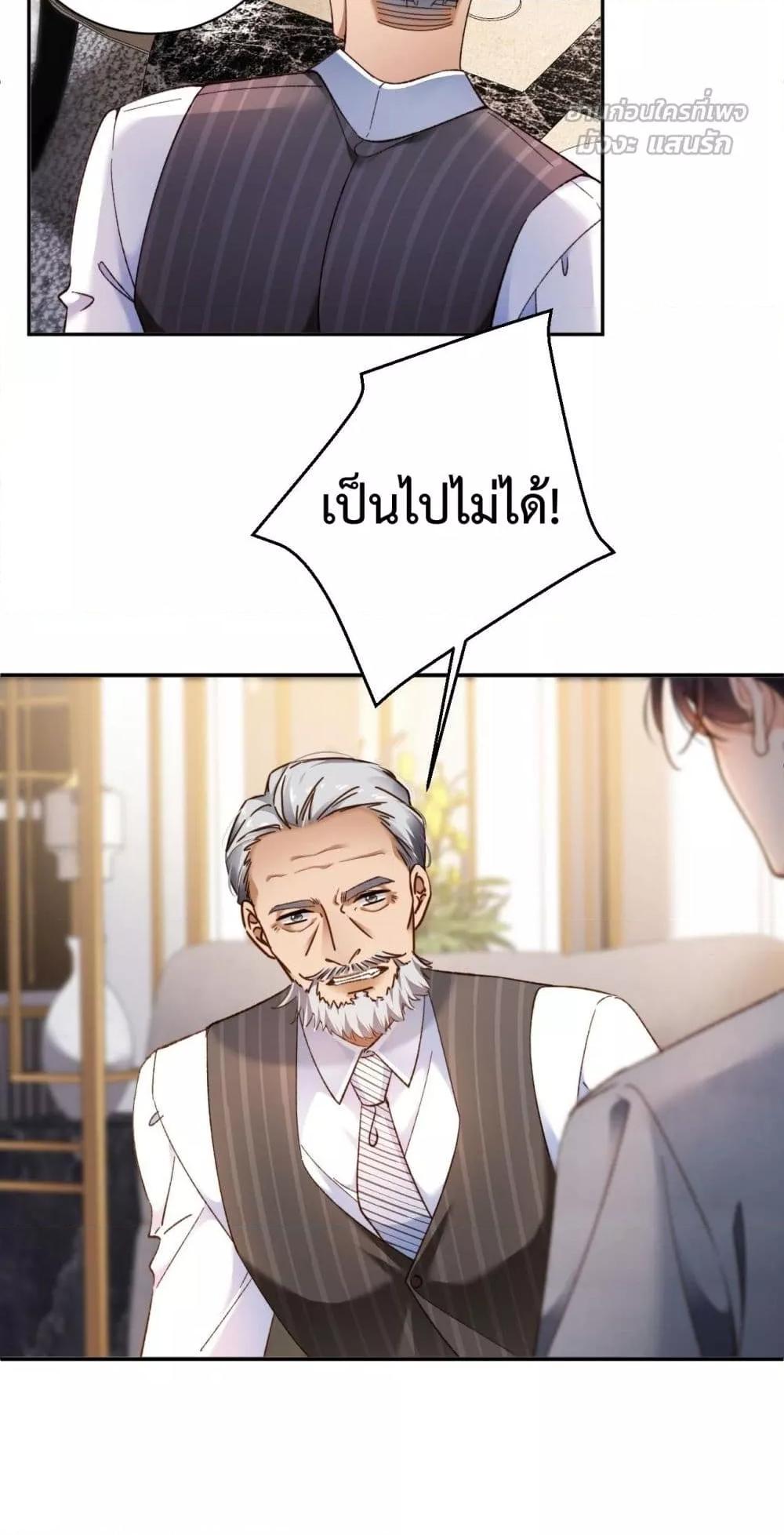 Manga-lc-com อ่านมังงะ อ่านการ์ตูน ออนไลน์ ฟรี IGotACuteKi ตอนที่ 1 2 3 4 5 6 7 8 9 10 11 12 13 14 ฟรี ไม่มีโฆษณา Manga-lc - อ่าน มังงะ อ่าน การ์ตูน ออนไลน์ อ่านมังงะ ฟรี