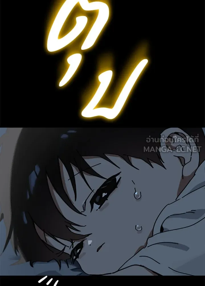 มัมหมีจ๋าหนูมาแบ๊ว ตอนที่ 29 รูปที่ 12