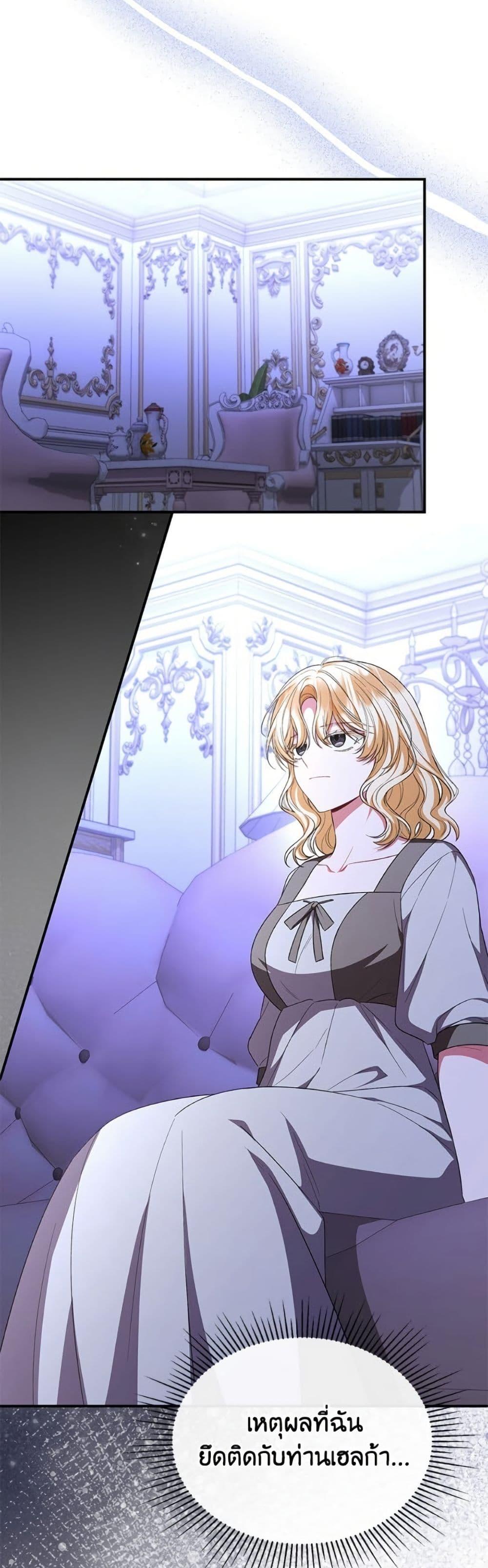 Manga-lc-com อ่านมังงะ อ่านการ์ตูน ออนไลน์ ฟรี The Real Daughter Is Back ตอนที่ 1 2 3 4 5 6 7 8 9 10 11 12 13 14 ฟรี ไม่มีโฆษณา Manga-lc - อ่าน มังงะ อ่าน การ์ตูน ออนไลน์ อ่านมังงะ ฟรี