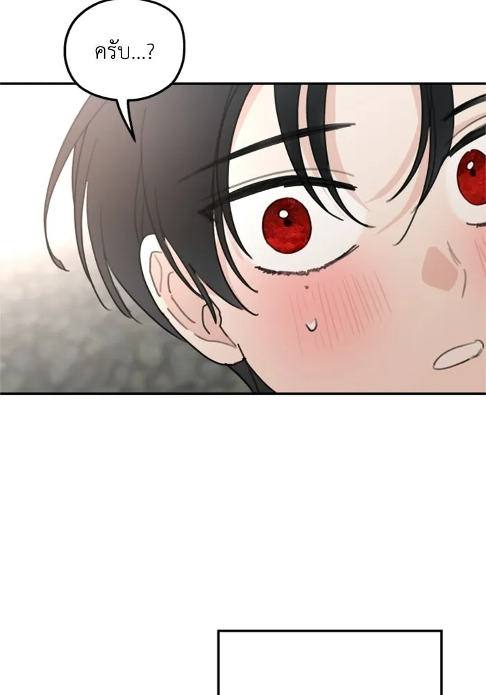 ครอบครัวสามีเห็นทีจะคลั่งรัก ตอนที่ 18 รูปที่ 74