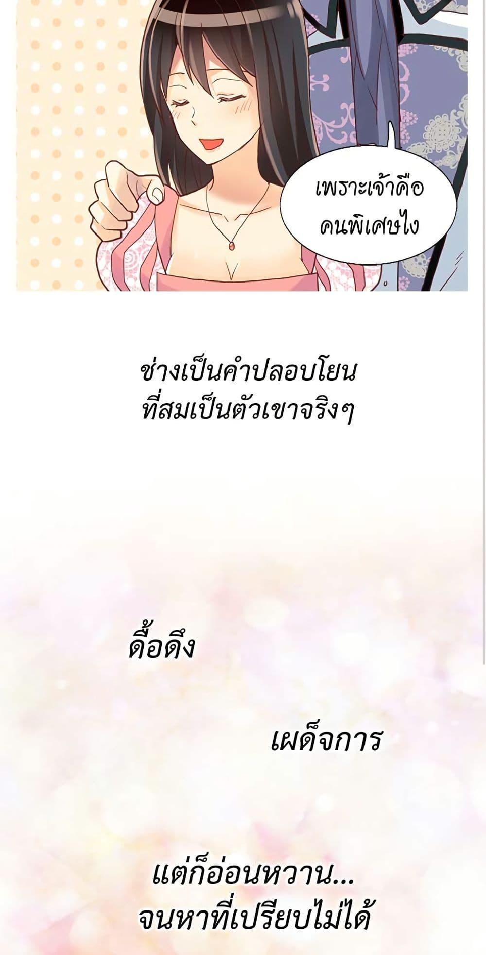 Manga-lc-com อ่านมังงะ อ่านการ์ตูน ออนไลน์ ฟรี Isekai Empress ตอนที่ 1 2 3 4 5 6 7 8 9 10 11 12 13 14 ฟรี ไม่มีโฆษณา Manga-lc - อ่าน มังงะ อ่าน การ์ตูน ออนไลน์ อ่านมังงะ ฟรี