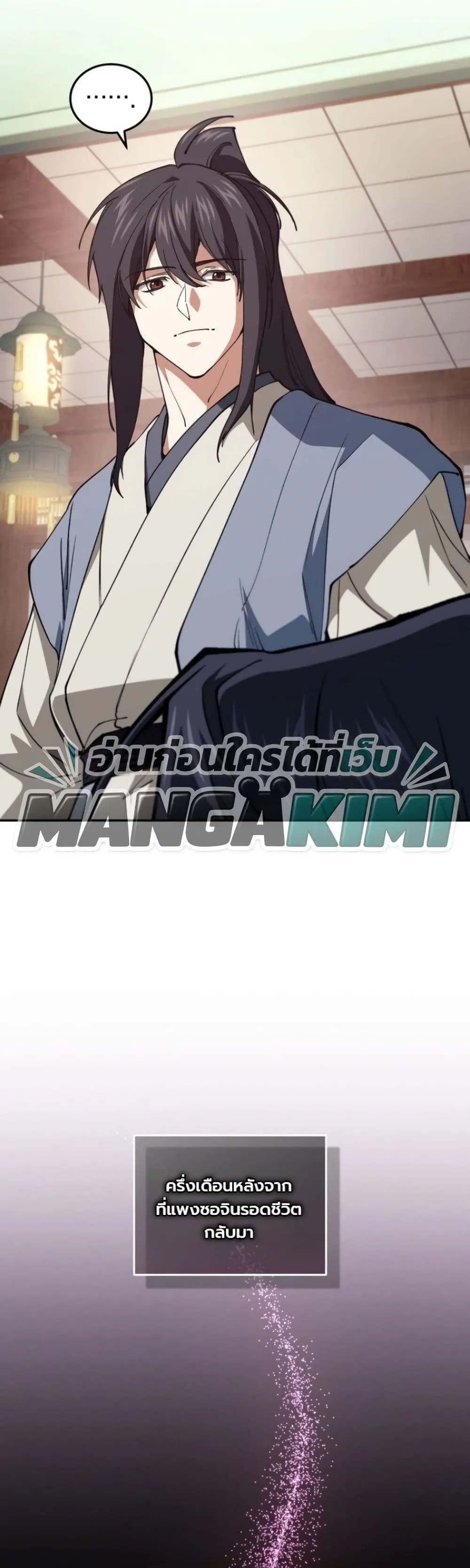 Manga-lc-com อ่านมังงะ อ่านการ์ตูน ออนไลน์ ฟรี My Father Is the Number One Under Heaven ตอนที่ 1 2 3 4 5 6 7 8 9 10 11 12 13 14 ฟรี ไม่มีโฆษณา Manga-lc - อ่าน มังงะ อ่าน การ์ตูน ออนไลน์ อ่านมังงะ ฟรี