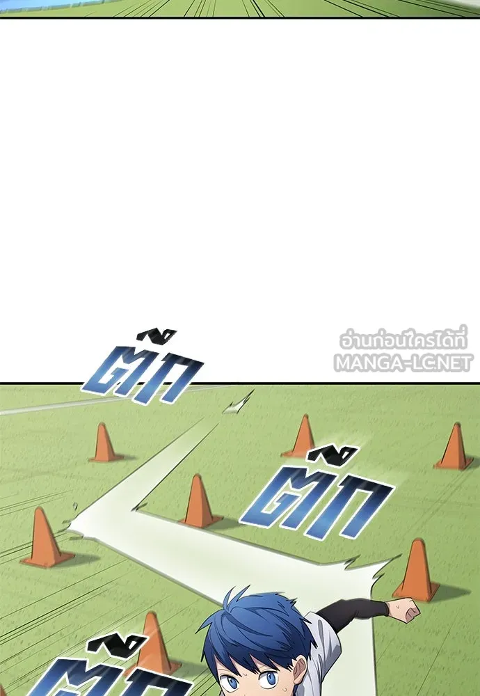 นักเตะแข้งสวรรค์ ตอนที่ 60 รูปที่ 24