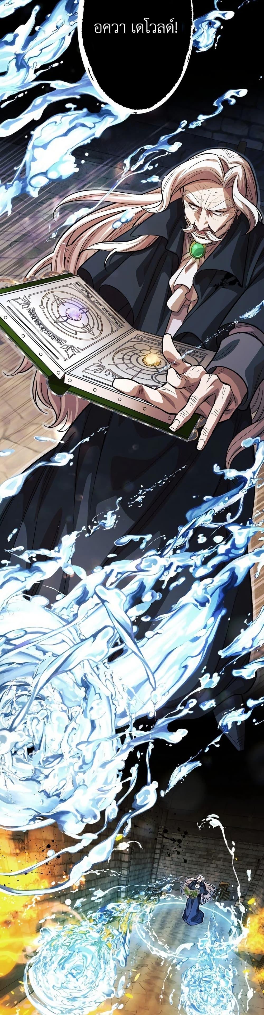 Manga-lc-com อ่านมังงะ อ่านการ์ตูน ออนไลน์ ฟรี The Divine-Eyed Grimoire Mage Jewel Saga ตอนที่ 1 2 3 4 5 6 7 8 9 10 11 12 13 14 ฟรี ไม่มีโฆษณา Manga-lc - อ่าน มังงะ อ่าน การ์ตูน ออนไลน์ อ่านมังงะ ฟรี