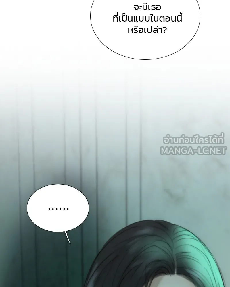เซเรน่า ตอนที่ 89 รูปที่ 75
