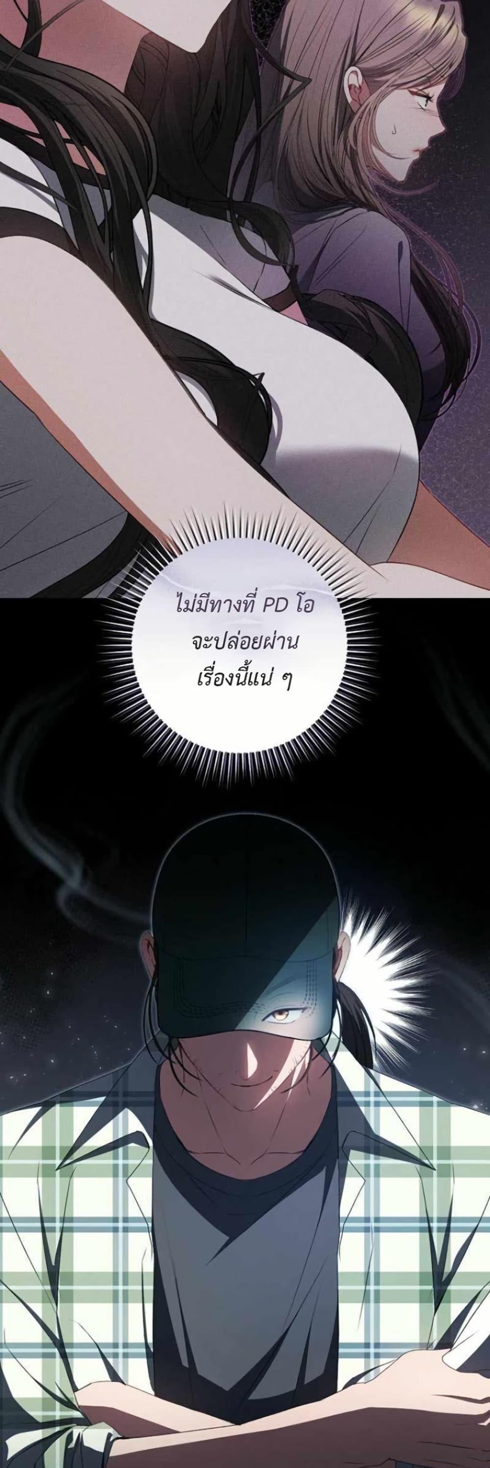 Manga-lc-com อ่านมังงะ อ่านการ์ตูน ออนไลน์ ฟรี I Became the Cursed Idol Leader ตอนที่ 1 2 3 4 5 6 7 8 9 10 11 12 13 14 ฟรี ไม่มีโฆษณา Manga-lc - อ่าน มังงะ อ่าน การ์ตูน ออนไลน์ อ่านมังงะ ฟรี