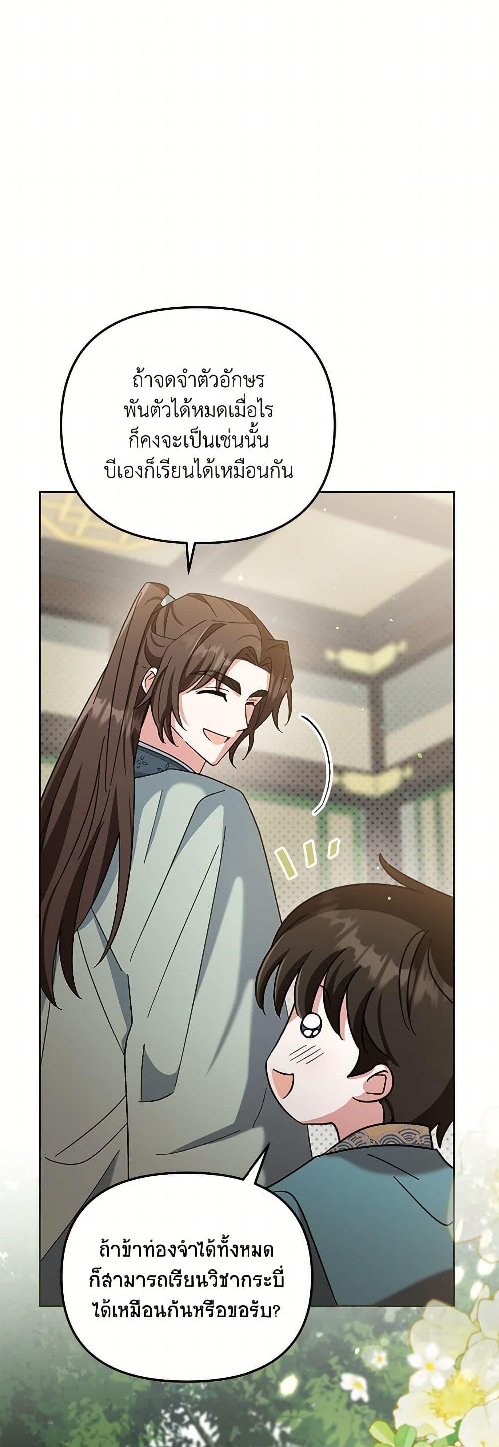 Manga-lc-com อ่านมังงะ อ่านการ์ตูน ออนไลน์ ฟรี The Overflowing Elixir of the Fallen House ตอนที่ 1 2 3 4 5 6 7 8 9 10 11 12 13 14 ฟรี ไม่มีโฆษณา Manga-lc - อ่าน มังงะ อ่าน การ์ตูน ออนไลน์ อ่านมังงะ ฟรี