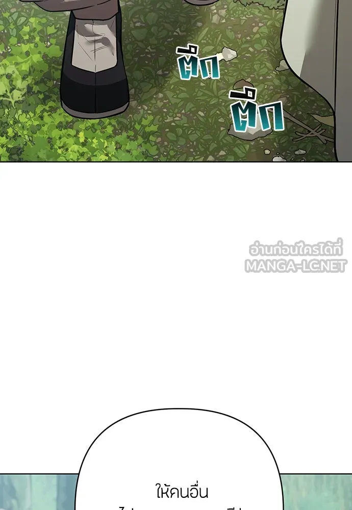 ความลับของสาวร่างทรง ตอนที่ 36 รูปที่ 105