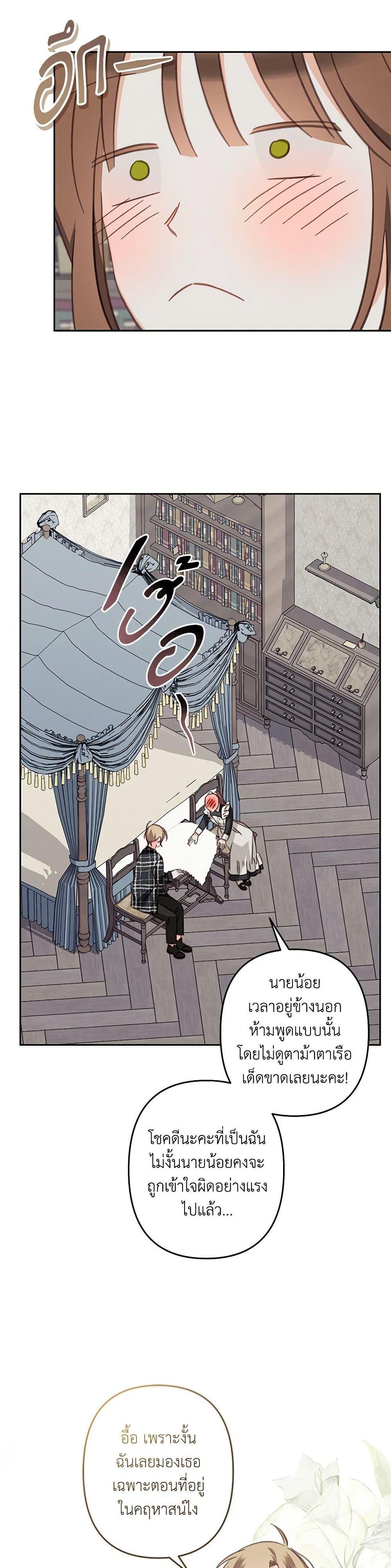 Manga-lc-com อ่านมังงะ อ่านการ์ตูน ออนไลน์ ฟรี How to Survive as a Maid in a Horror Game ตอนที่ 1 2 3 4 5 6 7 8 9 10 11 12 13 14 ฟรี ไม่มีโฆษณา Manga-lc - อ่าน มังงะ อ่าน การ์ตูน ออนไลน์ อ่านมังงะ ฟรี