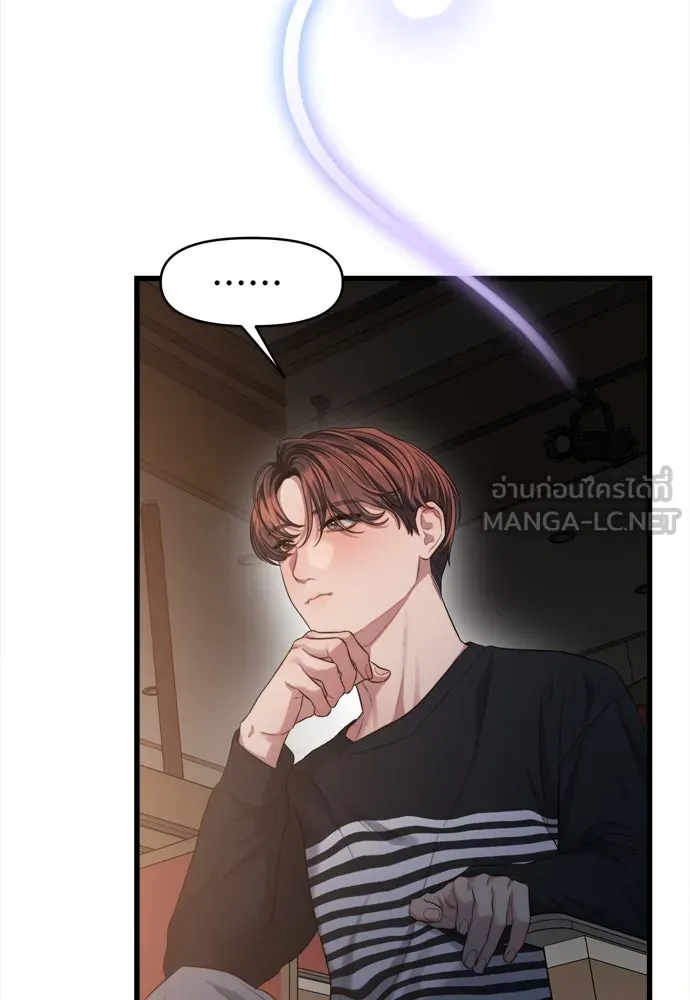ปรารถนารักอันงดงาม ตอนที่ 52 รูปที่ 60