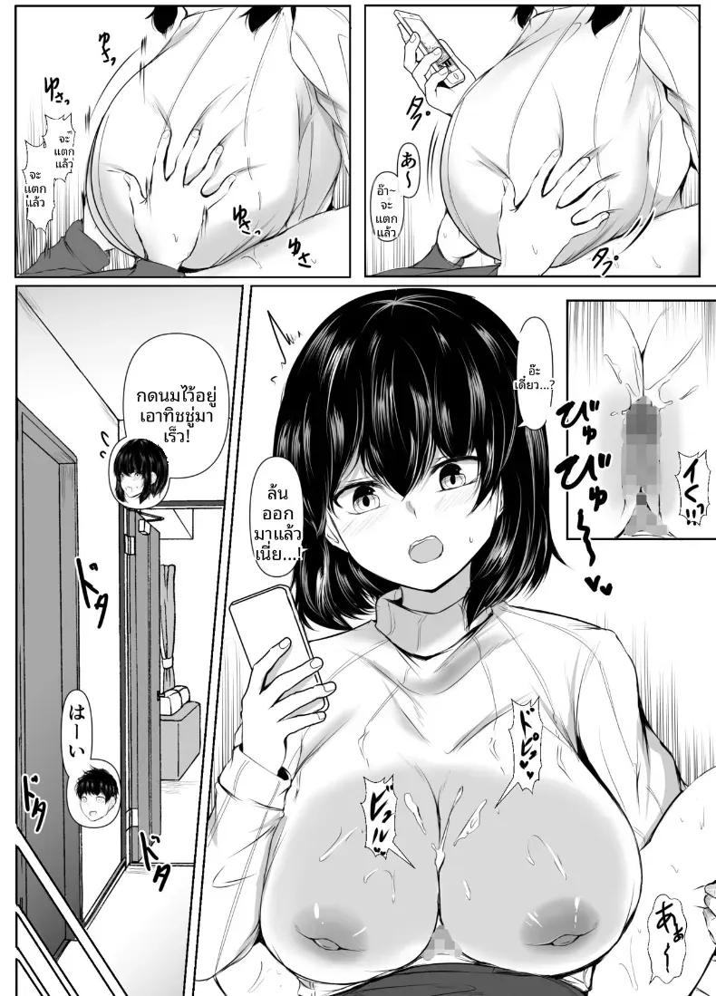 Doujin-Lc- อ่าน โดจิน มังฮวา เกาหลี ญี่ปุ่น จีน แปลไทย พี่สาวเพื่อนจะเซ็กซี่เกินไปเเล้ว ตอนที่ 1 2 3 4 5 6 7 8 9 10 11 12 13 14 ฟรี ไม่มีโฆษณา อ่าน โดจิน Manhwa เกาหลี ญี่ปุ่น จีน เรามีครบ คัดมาให้เน้นๆ โดจิน 18+ รับประกันความฟินโดย  Doujin Lc
