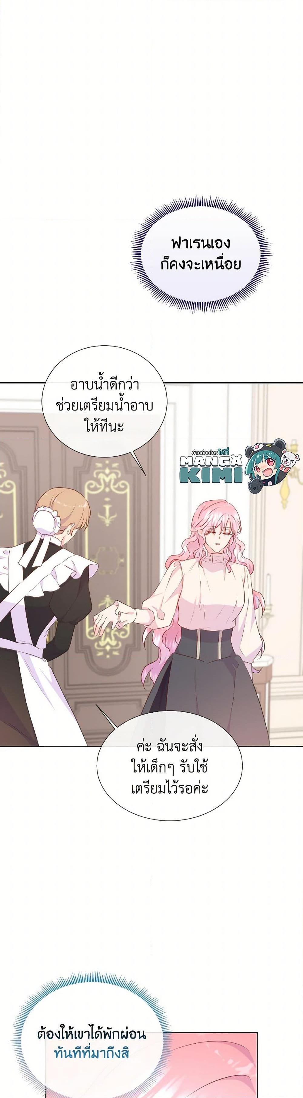 Manga-lc-com อ่านมังงะ อ่านการ์ตูน ออนไลน์ ฟรี Don’t Trust the Female Lead ตอนที่ 1 2 3 4 5 6 7 8 9 10 11 12 13 14 ฟรี ไม่มีโฆษณา Manga-lc - อ่าน มังงะ อ่าน การ์ตูน ออนไลน์ อ่านมังงะ ฟรี