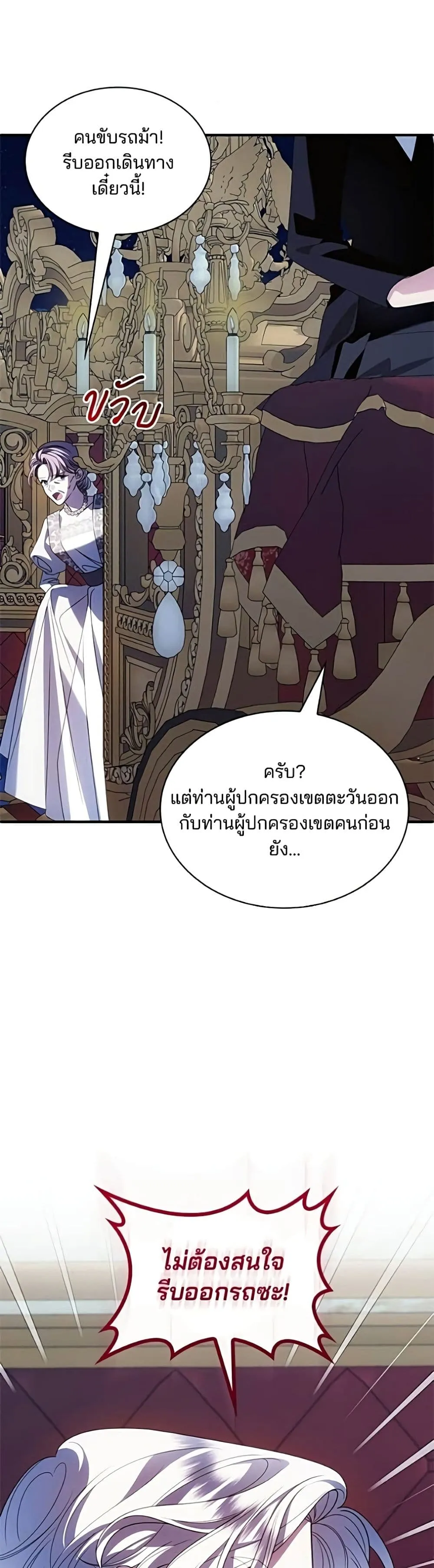 Manga-lc-com อ่านมังงะ อ่านการ์ตูน ออนไลน์ ฟรี Noble in Name, Vulgar at Heart – สตรีไร้รักแห่งตระกูลสูงศักด ตอนที่ 1 2 3 4 5 6 7 8 9 10 11 12 13 14 ฟรี ไม่มีโฆษณา Manga-lc - อ่าน มังงะ อ่าน การ์ตูน ออนไลน์ อ่านมังงะ ฟรี
