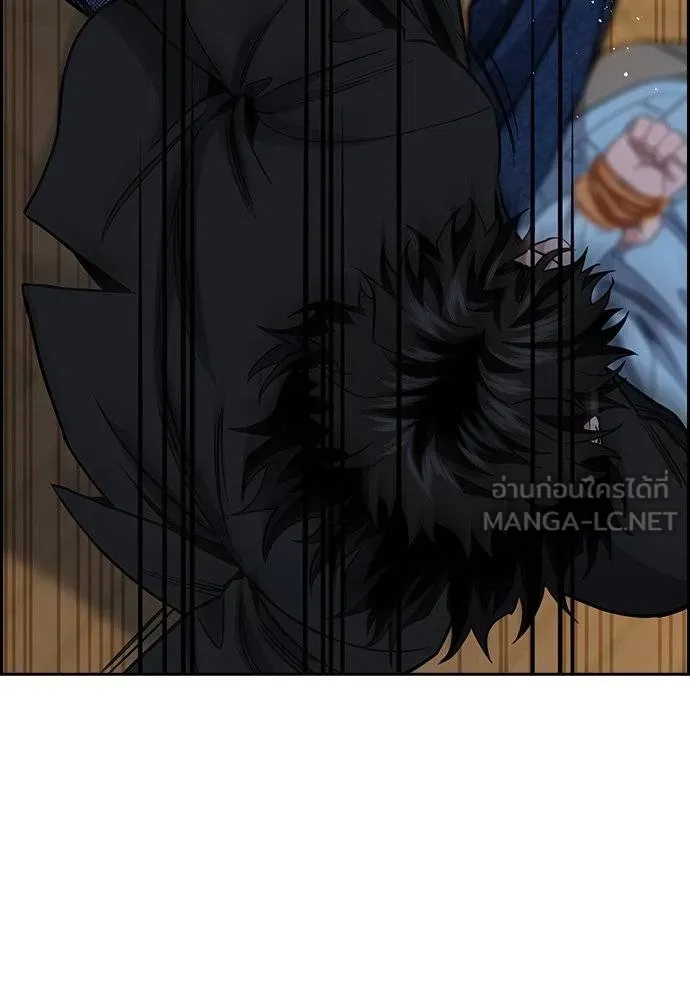 การศึกษาที่แท้จริง ตอนที่ 189 รูปที่ 35