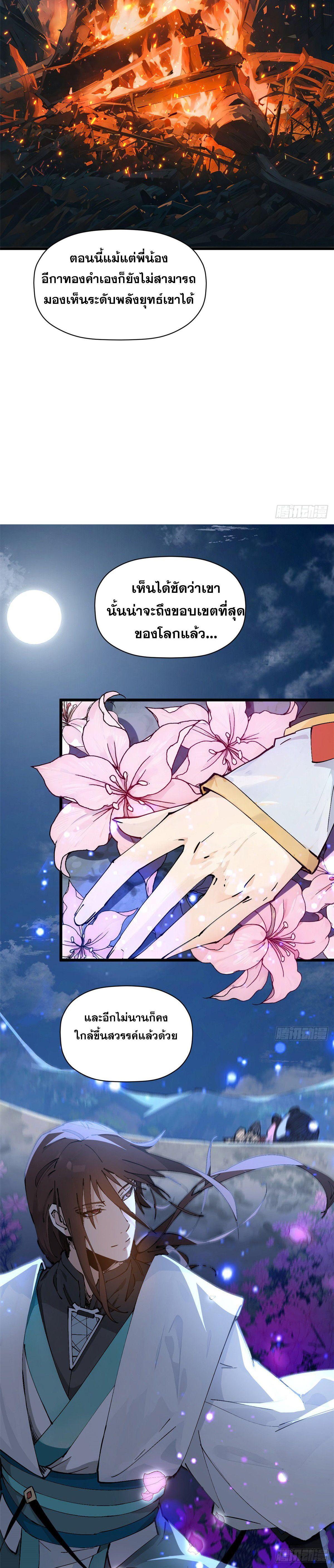Manga-lc-com อ่านมังงะ อ่านการ์ตูน ออนไลน์ ฟรี Top Tier Providence ตอนที่ 1 2 3 4 5 6 7 8 9 10 11 12 13 14 ฟรี ไม่มีโฆษณา Manga-lc - อ่าน มังงะ อ่าน การ์ตูน ออนไลน์ อ่านมังงะ ฟรี