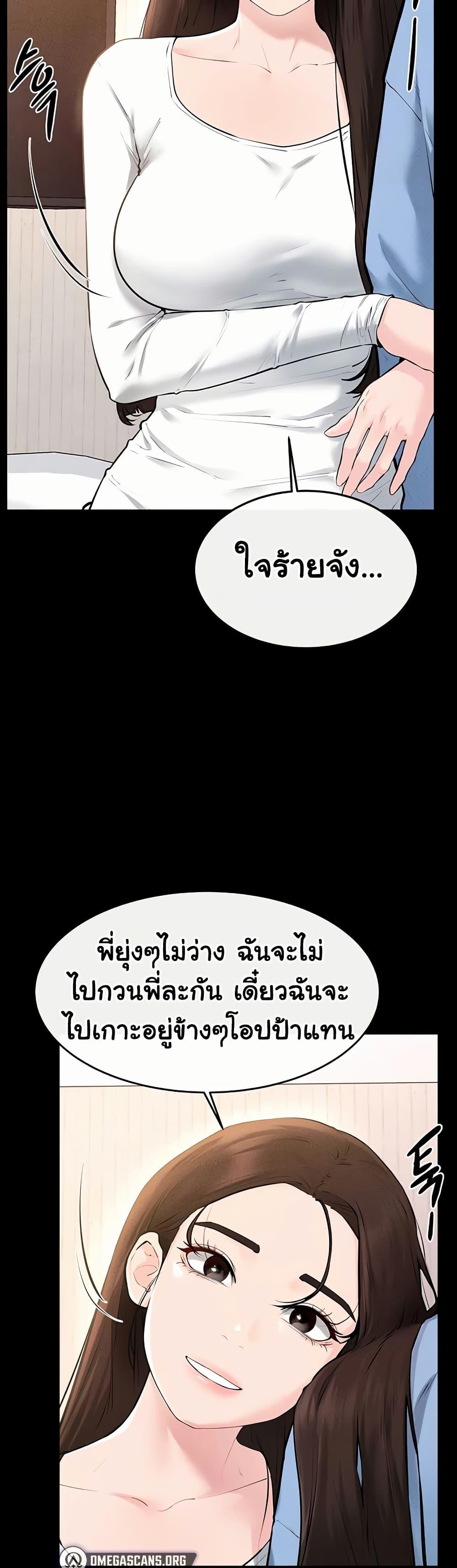 Doujin-Lc- อ่าน โดจิน มังฮวา เกาหลี ญี่ปุ่น จีน แปลไทย My New Family Treats ตอนที่ 1 2 3 4 5 6 7 8 9 10 11 12 13 14 ฟรี ไม่มีโฆษณา อ่าน โดจิน Manhwa เกาหลี ญี่ปุ่น จีน เรามีครบ คัดมาให้เน้นๆ โดจิน 18+ รับประกันความฟินโดย  Doujin Lc