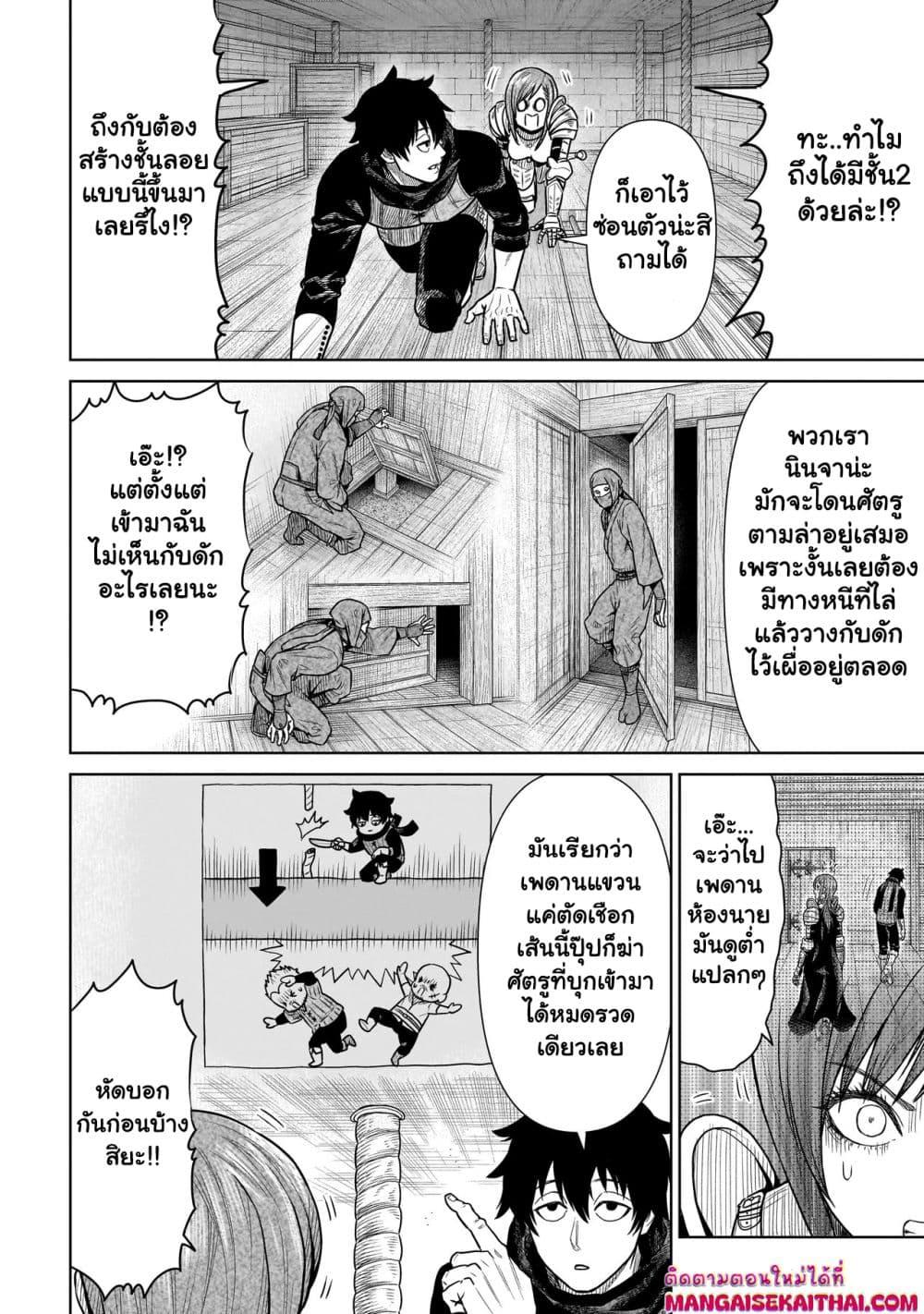 Manga-lc-com อ่านมังงะ อ่านการ์ตูน ออนไลน์ ฟรี Ninja no Kishi ตอนที่ 1 2 3 4 5 6 7 8 9 10 11 12 13 14 ฟรี ไม่มีโฆษณา Manga-lc - อ่าน มังงะ อ่าน การ์ตูน ออนไลน์ อ่านมังงะ ฟรี