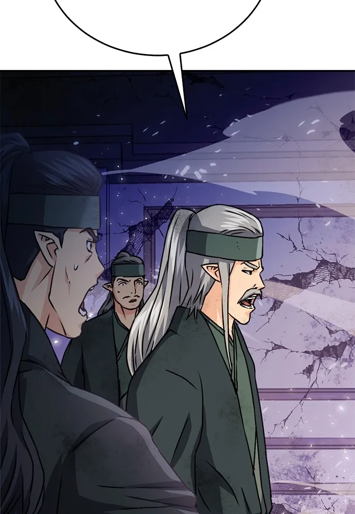 ดรูอิดแห่งสถานีโซล ตอนที่ 131 รูปที่ 68