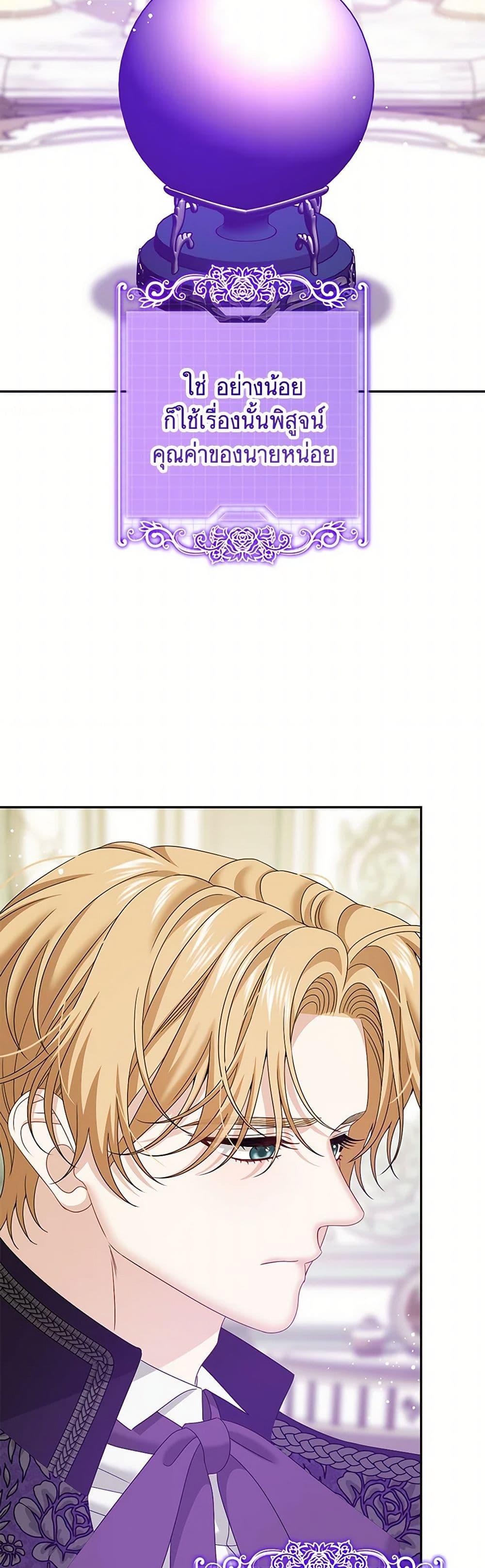 Manga-lc-com อ่านมังงะ อ่านการ์ตูน ออนไลน์ ฟรี Made Into the Main Character ตอนที่ 1 2 3 4 5 6 7 8 9 10 11 12 13 14 ฟรี ไม่มีโฆษณา Manga-lc - อ่าน มังงะ อ่าน การ์ตูน ออนไลน์ อ่านมังงะ ฟรี