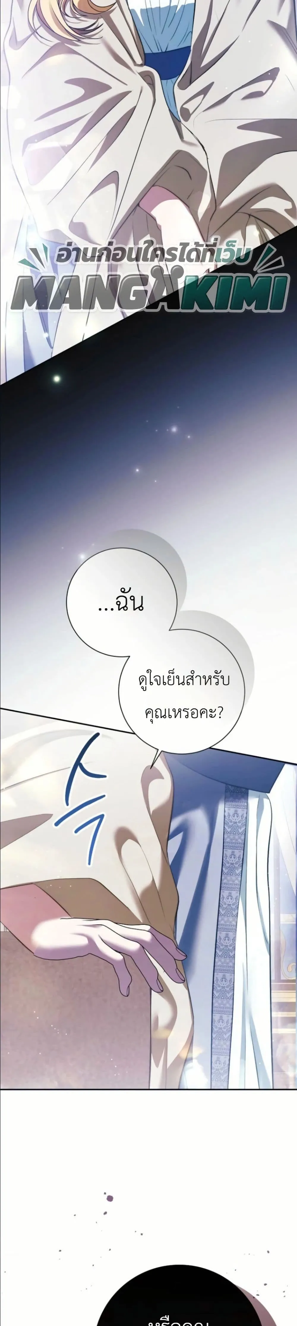 Manga-lc-com อ่านมังงะ อ่านการ์ตูน ออนไลน์ ฟรี This Is What Revenge Looks Like ตอนที่ 1 2 3 4 5 6 7 8 9 10 11 12 13 14 ฟรี ไม่มีโฆษณา Manga-lc - อ่าน มังงะ อ่าน การ์ตูน ออนไลน์ อ่านมังงะ ฟรี