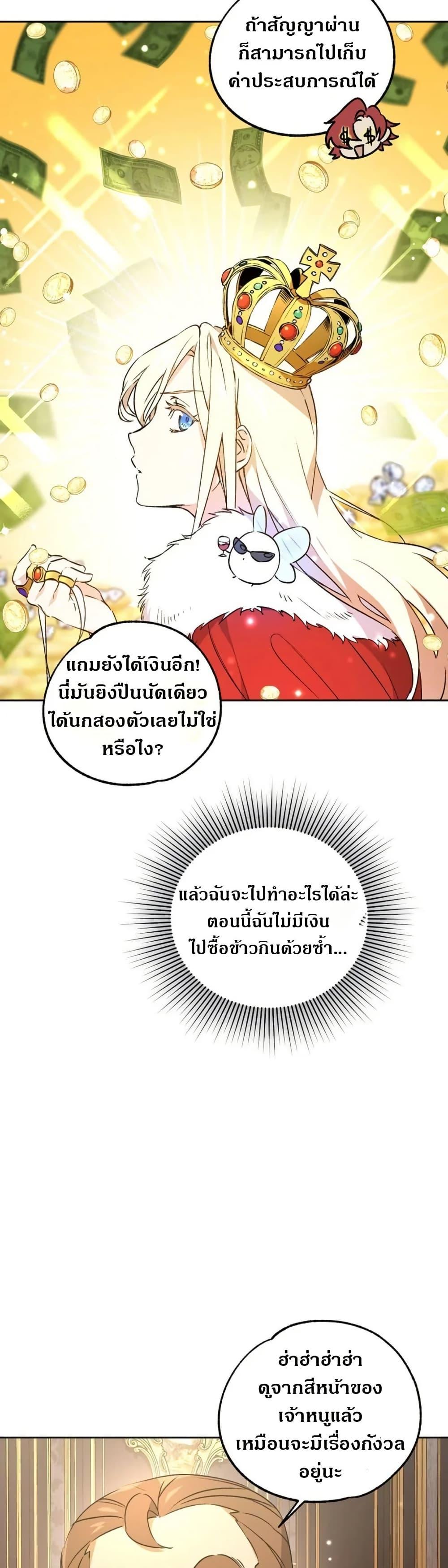 Manga-lc-com อ่านมังงะ อ่านการ์ตูน ออนไลน์ ฟรี Steal from the Devil’s Pocket ตอนที่ 1 2 3 4 5 6 7 8 9 10 11 12 13 14 ฟรี ไม่มีโฆษณา Manga-lc - อ่าน มังงะ อ่าน การ์ตูน ออนไลน์ อ่านมังงะ ฟรี