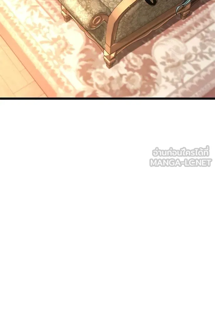 ชำแหละอะคาเดมี ตอนที่ 49 รูปที่ 130