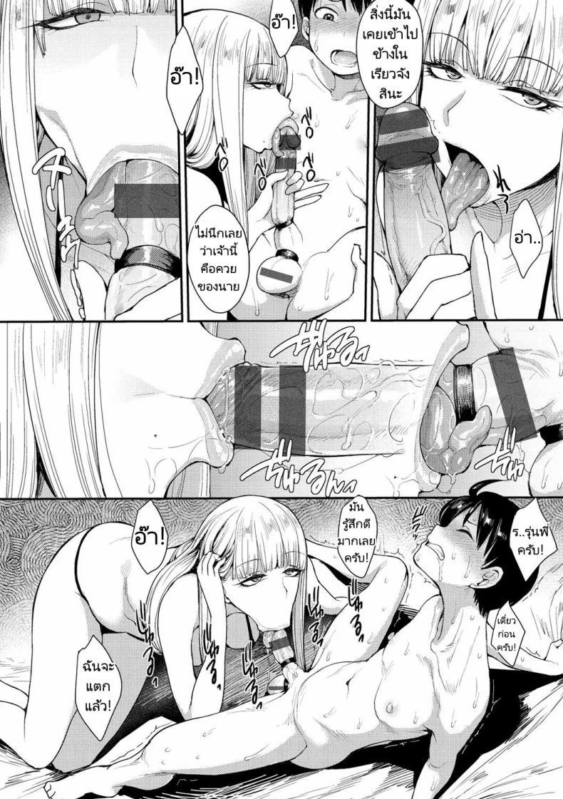Doujin-Lc- อ่าน โดจิน มังฮวา เกาหลี ญี่ปุ่น จีน แปลไทย หน้าระเบียงทางเดินเพลินใจ [Unou] We Broke the Ice! ตอนที่ 1 2 3 4 5 6 7 8 9 10 11 12 13 14 ฟรี ไม่มีโฆษณา อ่าน โดจิน Manhwa เกาหลี ญี่ปุ่น จีน เรามีครบ คัดมาให้เน้นๆ โดจิน 18+ รับประกันความฟินโดย  Doujin Lc