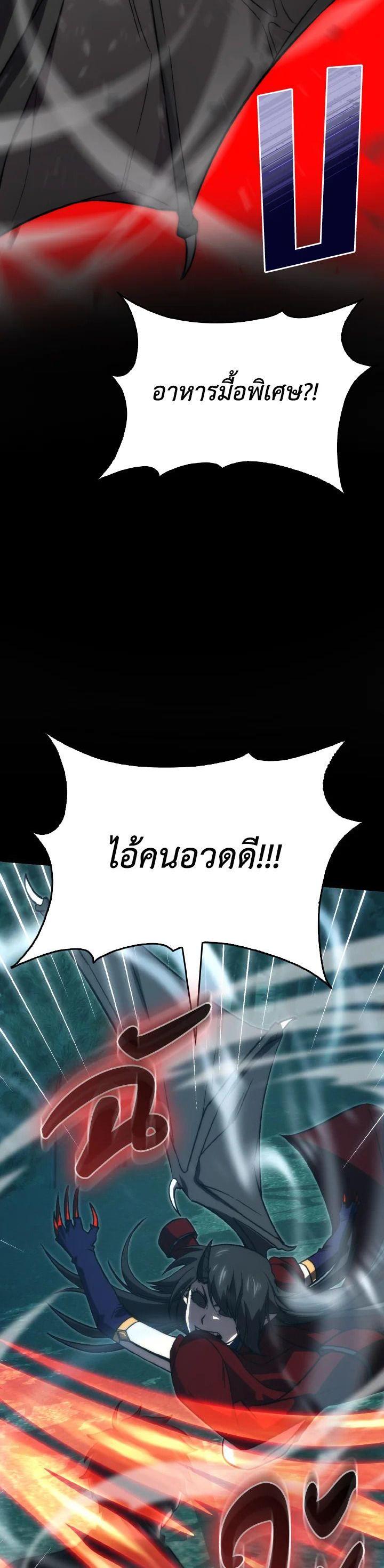 Manga-lc-com อ่านมังงะ อ่านการ์ตูน ออนไลน์ ฟรี The Demon King Levels Up ตอนที่ 1 2 3 4 5 6 7 8 9 10 11 12 13 14 ฟรี ไม่มีโฆษณา Manga-lc - อ่าน มังงะ อ่าน การ์ตูน ออนไลน์ อ่านมังงะ ฟรี