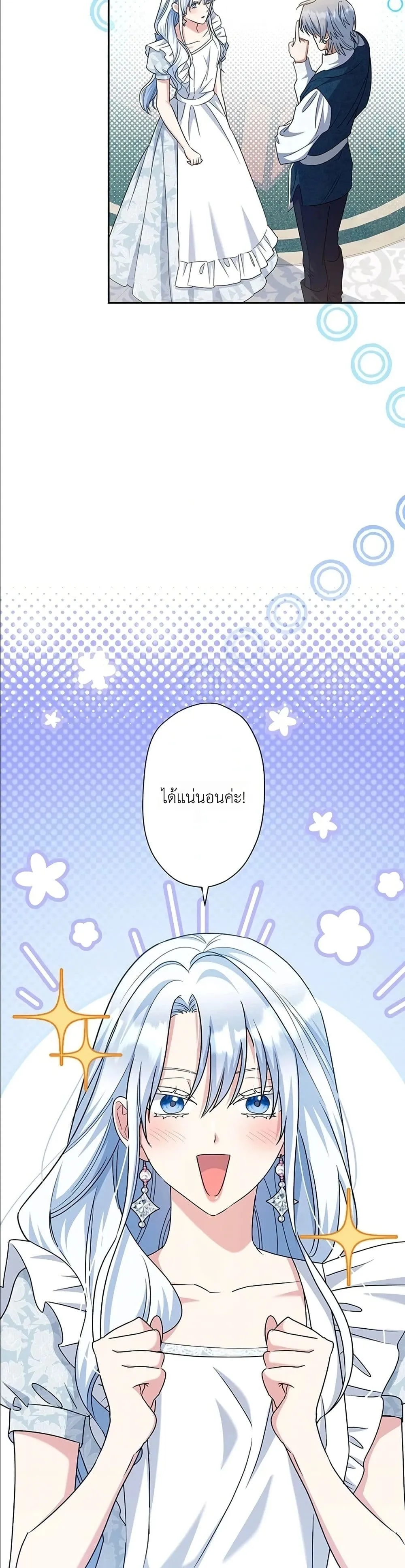 Manga-lc-com อ่านมังงะ อ่านการ์ตูน ออนไลน์ ฟรี I Possessed the Most Terrifying Stepmother in History ตอนที่ 1 2 3 4 5 6 7 8 9 10 11 12 13 14 ฟรี ไม่มีโฆษณา Manga-lc - อ่าน มังงะ อ่าน การ์ตูน ออนไลน์ อ่านมังงะ ฟรี