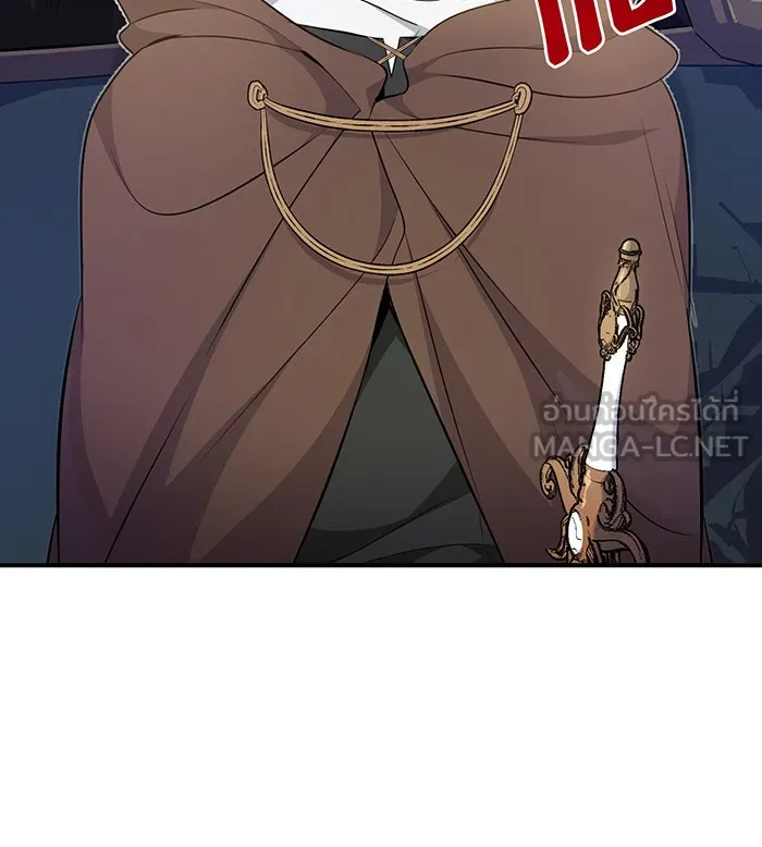 จอมเวทเกิดใหม่ในรอบ 66666 ปี ตอนที่ 19 รูปที่ 84