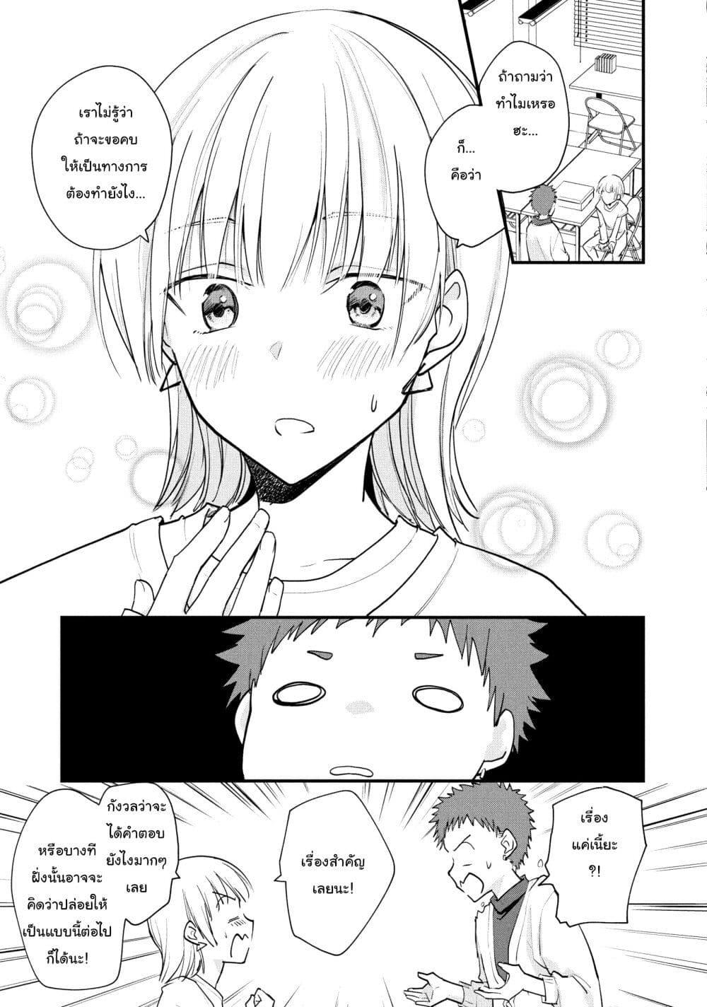 Manga-lc-com อ่านมังงะ อ่านการ์ตูน ออนไลน์ ฟรี Josou Shite Off-kai ni Sanka Shite mita. ตอนที่ 1 2 3 4 5 6 7 8 9 10 11 12 13 14 ฟรี ไม่มีโฆษณา Manga-lc - อ่าน มังงะ อ่าน การ์ตูน ออนไลน์ อ่านมังงะ ฟรี