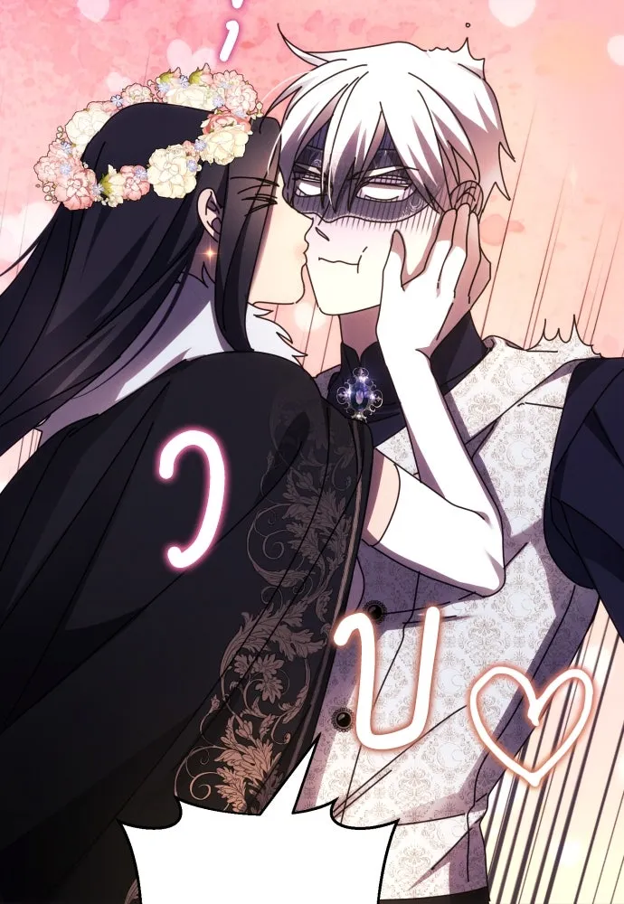 ฉันจะจีบท่านดยุกแดนเหนือ ตอนที่ 43 รูปที่ 10