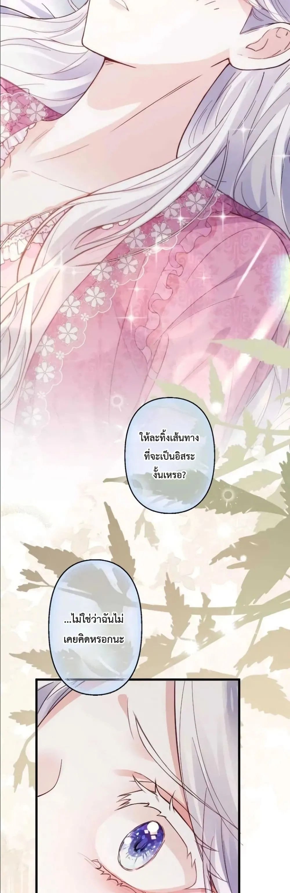 Manga-lc-com อ่านมังงะ อ่านการ์ตูน ออนไลน์ ฟรี I’m a Contract Stepmother, but the Tyrant Is Way Too Overpro ตอนที่ 1 2 3 4 5 6 7 8 9 10 11 12 13 14 ฟรี ไม่มีโฆษณา Manga-lc - อ่าน มังงะ อ่าน การ์ตูน ออนไลน์ อ่านมังงะ ฟรี