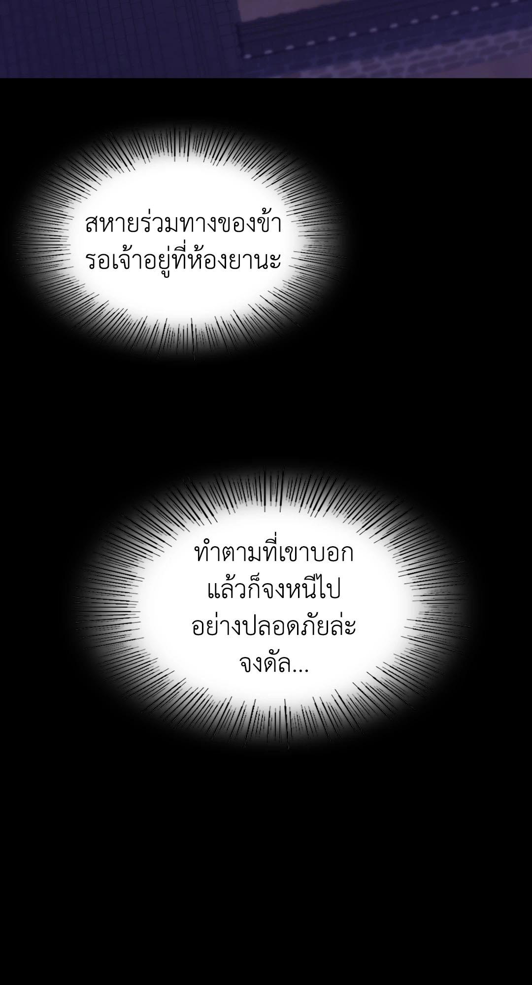 Doujin-Lc- อ่าน โดจิน มังฮวา เกาหลี ญี่ปุ่น จีน แปลไทย Madam ตอนที่ 1 2 3 4 5 6 7 8 9 10 11 12 13 14 ฟรี ไม่มีโฆษณา อ่าน โดจิน Manhwa เกาหลี ญี่ปุ่น จีน เรามีครบ คัดมาให้เน้นๆ โดจิน 18+ รับประกันความฟินโดย  Doujin Lc