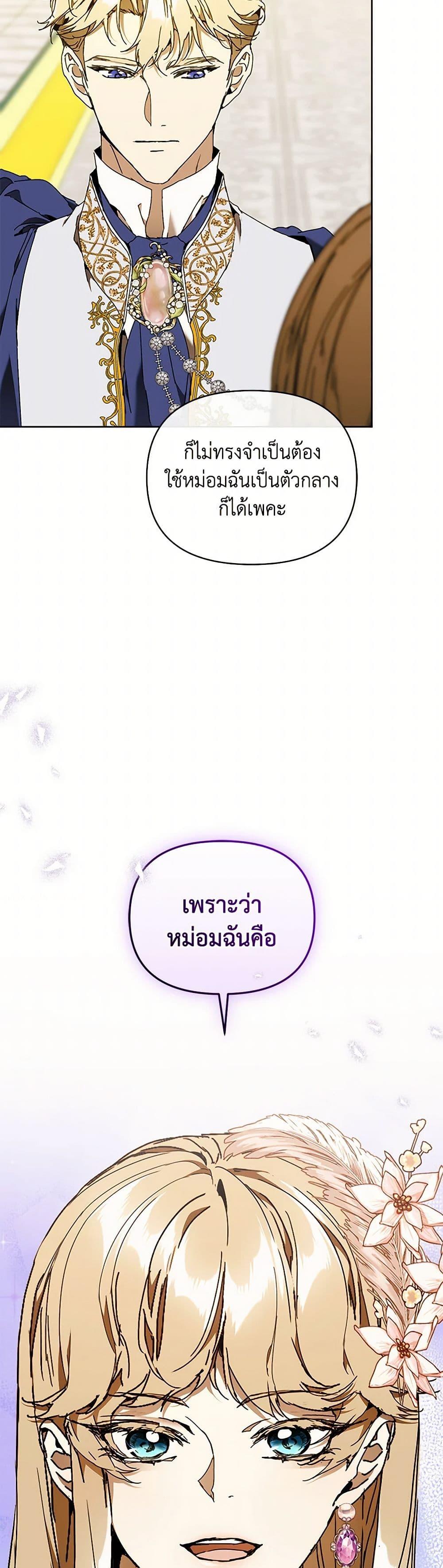 Manga-lc-com อ่านมังงะ อ่านการ์ตูน ออนไลน์ ฟรี I’m the Villainous Male Lead’s Terminally-Ill Aunt ตอนที่ 1 2 3 4 5 6 7 8 9 10 11 12 13 14 ฟรี ไม่มีโฆษณา Manga-lc - อ่าน มังงะ อ่าน การ์ตูน ออนไลน์ อ่านมังงะ ฟรี