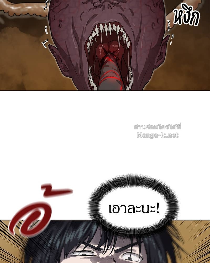 Doujin-Lc- อ่าน โดจิน มังฮวา เกาหลี ญี่ปุ่น จีน แปลไทย ข้าราชการพิเศษ ตอนที่ 1 2 3 4 5 6 7 8 9 10 11 12 13 14 ฟรี ไม่มีโฆษณา อ่าน โดจิน Manhwa เกาหลี ญี่ปุ่น จีน เรามีครบ คัดมาให้เน้นๆ โดจิน 18+ รับประกันความฟินโดย Doujin Lc