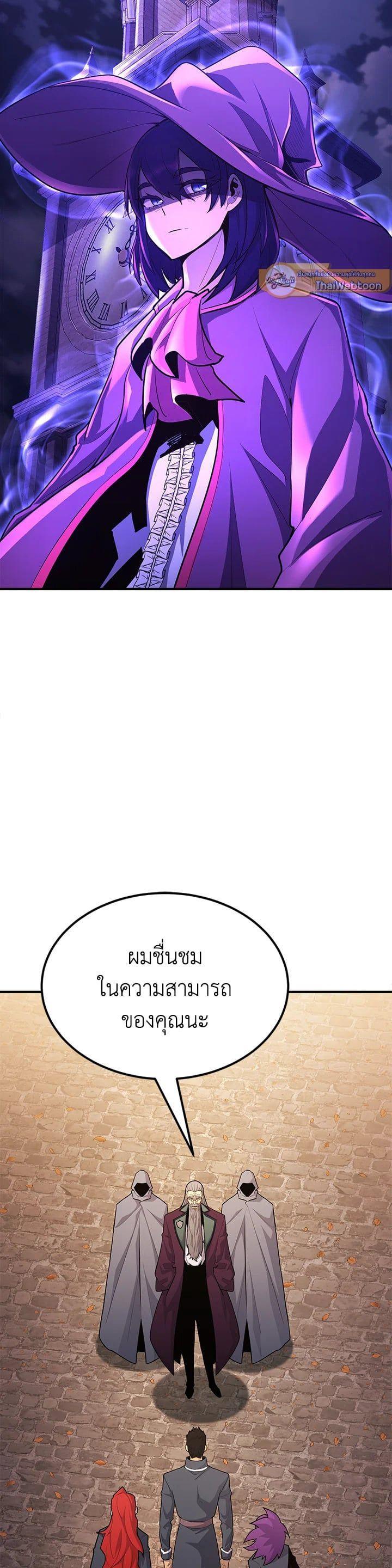 Manga-lc-com อ่านมังงะ อ่านการ์ตูน ออนไลน์ ฟรี Standard of Reincarnation ตอนที่ 1 2 3 4 5 6 7 8 9 10 11 12 13 14 ฟรี ไม่มีโฆษณา Manga-lc - อ่าน มังงะ อ่าน การ์ตูน ออนไลน์ อ่านมังงะ ฟรี