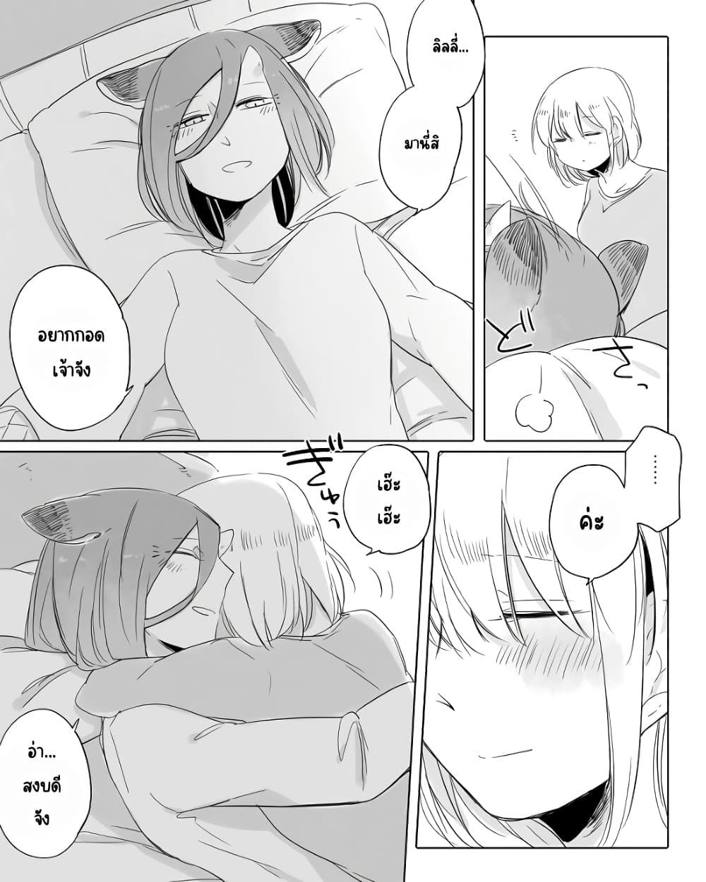 Manga-lc-com อ่านมังงะ อ่านการ์ตูน ออนไลน์ ฟรี Bocchi Kaibutsu to Moumoku Shoujo ตอนที่ 1 2 3 4 5 6 7 8 9 10 11 12 13 14 ฟรี ไม่มีโฆษณา Manga-lc - อ่าน มังงะ อ่าน การ์ตูน ออนไลน์ อ่านมังงะ ฟรี