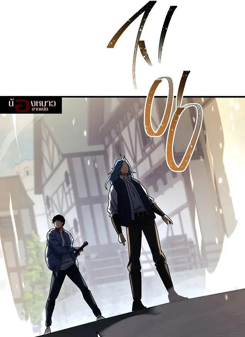 The Hero Returns ตอนที่ ตอนที่ 118 รูปที่ 15