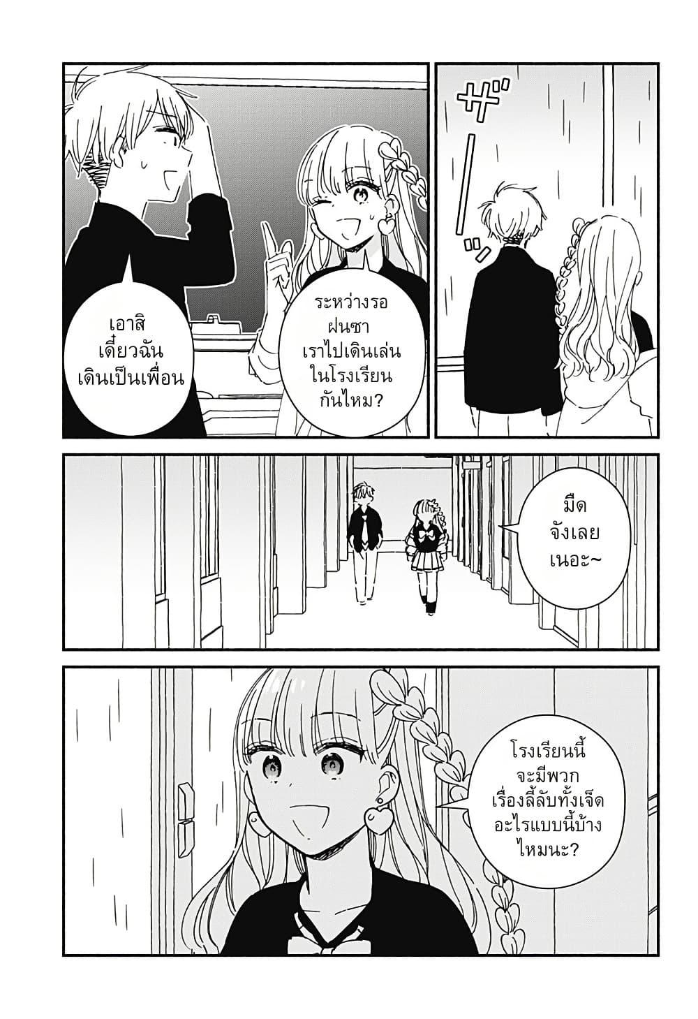 Manga-lc-com อ่านมังงะ อ่านการ์ตูน ออนไลน์ ฟรี Kono Class ni Gal wa Inai ตอนที่ 1 2 3 4 5 6 7 8 9 10 11 12 13 14 ฟรี ไม่มีโฆษณา Manga-lc - อ่าน มังงะ อ่าน การ์ตูน ออนไลน์ อ่านมังงะ ฟรี