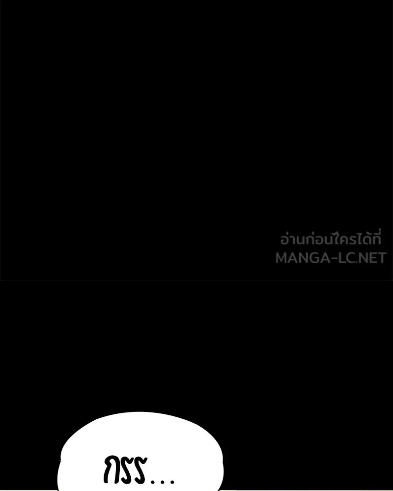 มือสังหารพันธุ์อมตะ ตอนที่ 15 รูปที่ 102